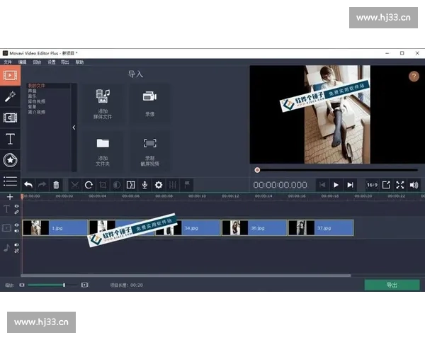 如何使用Blurrr剪辑软件进行创意视频编辑及效果实现技巧