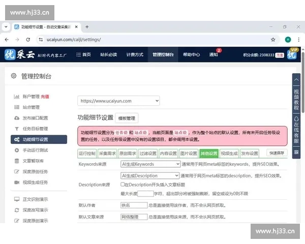运营自媒体账号需注意的关键事项与实用策略指南全解析要点汇总